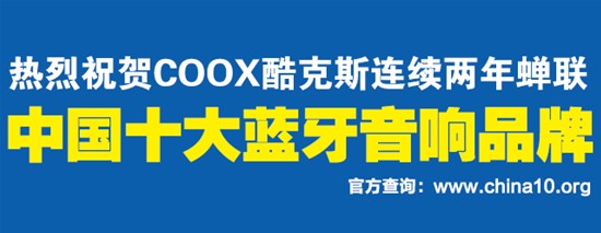 ƷCOOX˹½ ĸ쫷