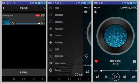 唤醒老音响的音乐精灵  MUZO音乐鹅卵石体验