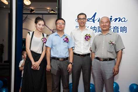 阿米纳隐形音响  深圳体验店盛大开业