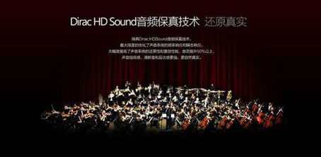 匠心之作听无止境 杰科HiFi智能音响S1评测