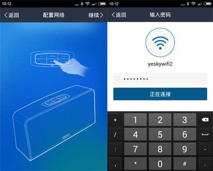 匠心之作听无止境 杰科HiFi智能音响S1评测