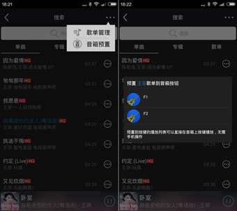 匠心之作听无止境 杰科HiFi智能音响S1评测