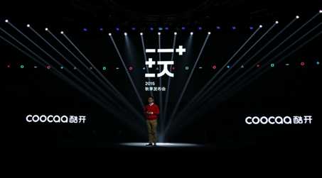 支持触控操作 搭载JBL音响 酷开T55发布