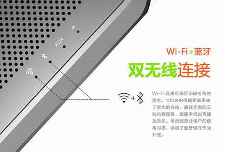 DOSS推出新一代云音响 无网络仍能播放