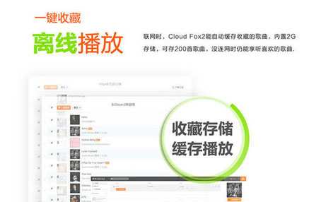 DOSS推出新一代云音响 无网络仍能播放