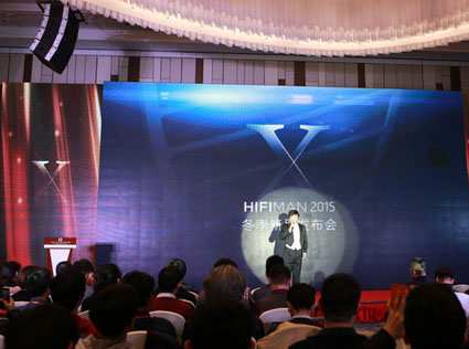 HIFIMAN“X”2015冬季新品发布会在津召开