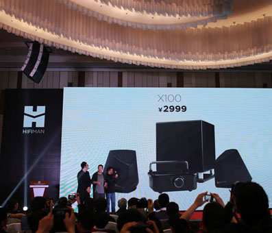 HIFIMAN“X”2015冬季新品发布会在津召开