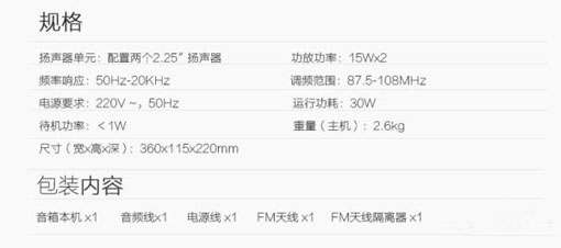 JBL台式无线音响MS401试用评测