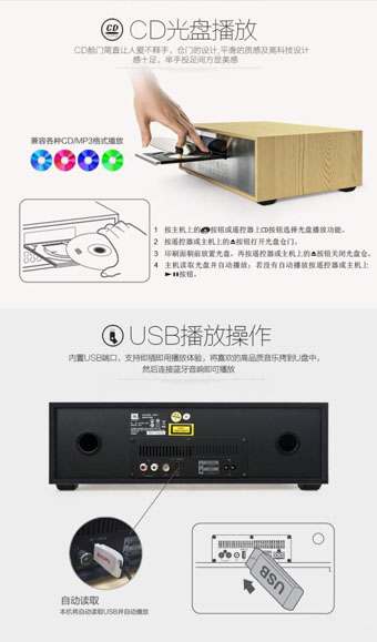 JBL台式无线音响MS401试用评测