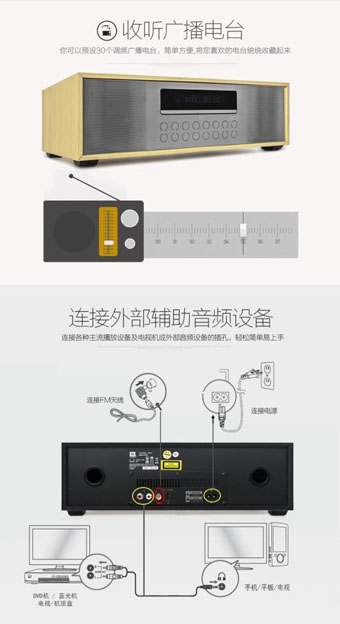 JBL台式无线音响MS401试用评测