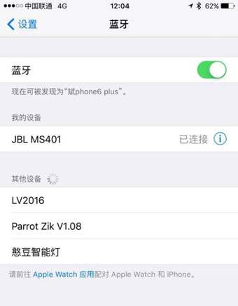 JBL台式无线音响MS401试用评测