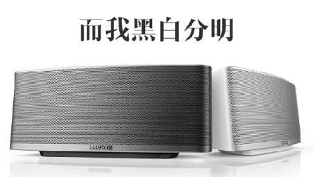 咚咚音响强势登陆京东商城 好礼送不停