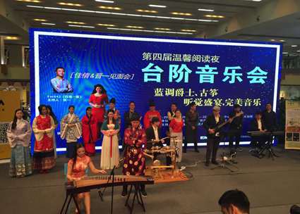 深圳第四届温馨阅读夜,ENKOR恩科音响疯抢