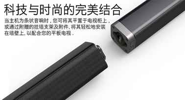 京东免费试听 JBL STV112家庭影院级音箱