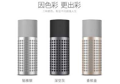 上下可分离 Shout无线音箱新玩法