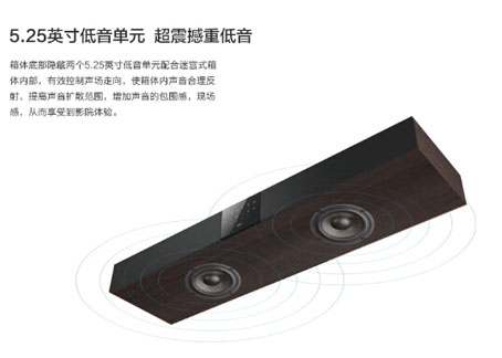 华美互联网电视音响18日首发,99元超值预售