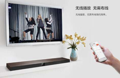 华美互联网电视音响18日首发,99元超值预售