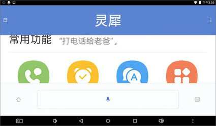 智能时代,音箱玩跨界,体验大不同