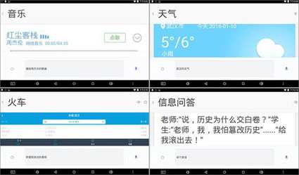 智能时代,音箱玩跨界,体验大不同