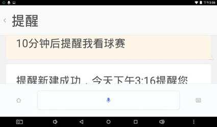智能时代,音箱玩跨界,体验大不同