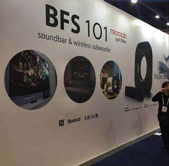 CES 16麦博电视音响Kernel-TV Bar新品现场体验