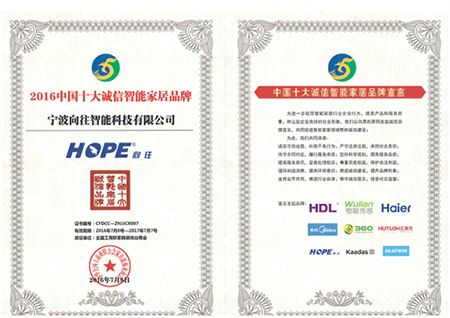 羽泉来了! 向往智能音响邀你共享财富未来