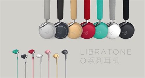 Libratone ZIPP发布一周年,家族再添新品