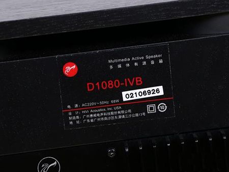传承经典 惠威D1080-IVB书架音箱试听