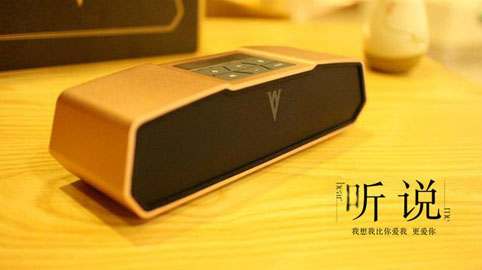 音响剁手,为什么说它是中国的Bose?