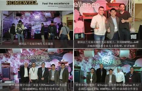 广州菩声总经理陈鸿贤:与HOMEWELL的不解之缘