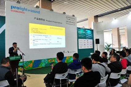 2016广州国际专业灯光音响展圆满闭幕!