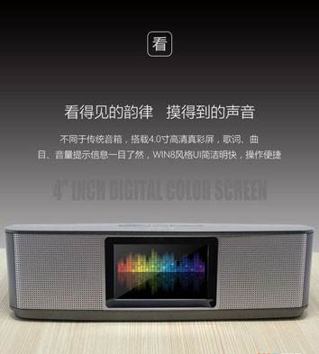 千万年轻人的选择 全体验式智能音响