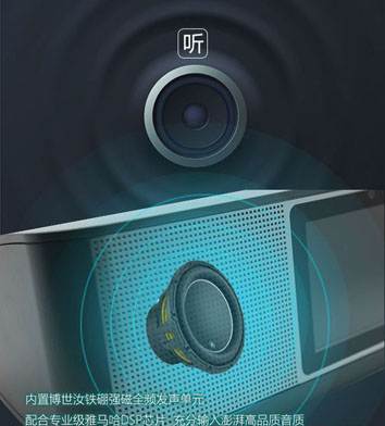 千万年轻人的选择 全体验式智能音响