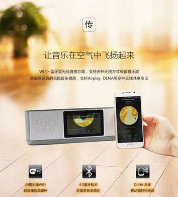 千万年轻人的选择 全体验式智能音响