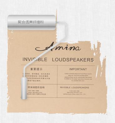 新思路、新玩法,隐形音响声震音响行业