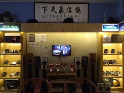 专访李高标:万宁旺发汽车音响改装不将就