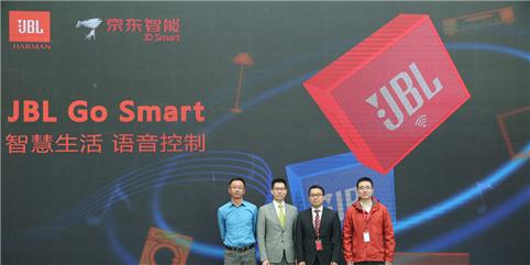 哈曼首款语音智能音响JBL Go Smart灵动上市