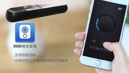 “智”世代音响 布鲁DODA耀世发布