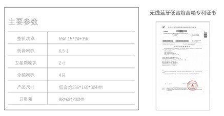 “智”世代音响 布鲁DODA耀世发布