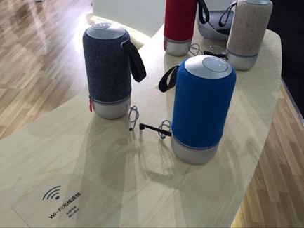 来自北欧 LIBRATONE音响亮相CES2016