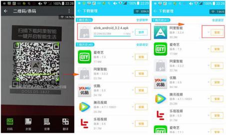 多份灵性 DOSS音乐猫智能音响评测体验