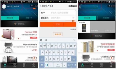 多份灵性 DOSS音乐猫智能音响评测体验