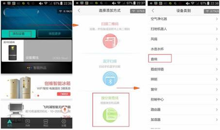 多份灵性 DOSS音乐猫智能音响评测体验