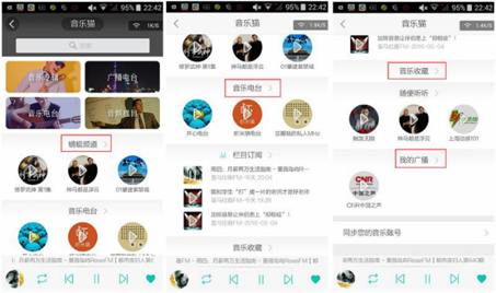 多份灵性 DOSS音乐猫智能音响评测体验
