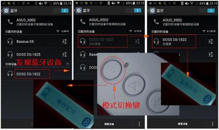 多份灵性 DOSS音乐猫智能音响评测体验