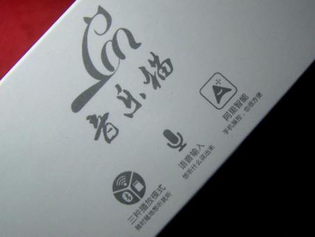 多份灵性 DOSS音乐猫智能音响评测体验