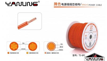 汽车音响改装必修课 如何认识线材“结构”