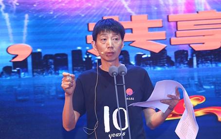 “彼此分享,共享未来”——博达佳音十周年庆