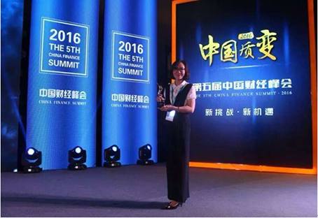 EVR常禾音响首次亮相中国财经峰会获杰出品牌奖