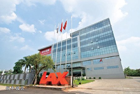 锐丰音响积极申报中国演艺设备行业评选活动